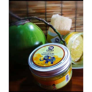 โคลนขมิ้นขัดผิวช้างกุญชร (Turmeric Scrub Mud)