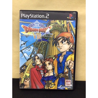 แผ่นแท้ [PS2] Dragon Quest VIII - V-Jump Special Cover (SLPM-65888) 8 Sora to Umi to Daichi to Norowareshi Himegimi