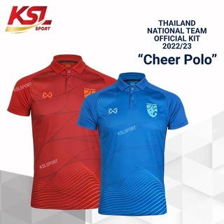 ของแท้100%!! WARRIX เสื้อเชียร์คอโปโลวาริกซ์ ฟุตบอลทีมชาติไทย 2022-2023 (Cheer Polo) วอริกซ์ WA-224FBATH30 สีน้ำเงิน/แดง