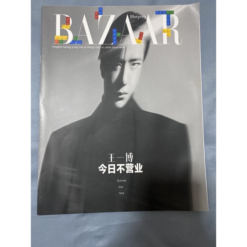 นิตยสาร Bazaar Wang yibo หวัง อีป๋อ