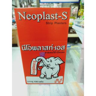 นีโอพลาส เอส Neoplast-s