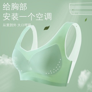 Bra【GALEE/พร้อมส่ง】ชุดชั้นในสปอร์ตบรา ผ้าเรยอน แบบบางพิเศษ ระบายอากาศได้ดี แฟชั่นฤดูร้อน สําหรับผู้หญิง