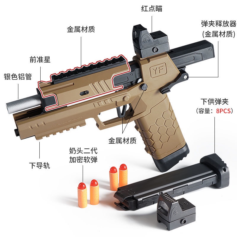 ที่ว่างเปล่าตุ๊กแกแขวนภายใต้ feeder hand - ดึง soft bullet gun gecko ...