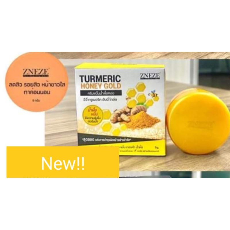 Zneze Tumeric honey 🍯 gold serum ลดสิวuse รอยสิว หน้าขาวใส