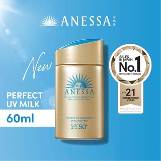 สูตรใหม่2022 Anessa Perfect UV Sunscreen Skincare Milk N SPF50+/PA++++ 60mlกันแดดสูตรสกินแคร์ เพิ่มเกราะปกป้องผิว