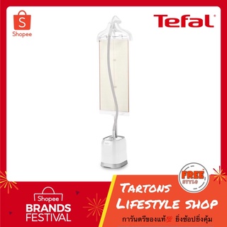 ราคา[ของแท้🔥รับประกันศูนย์ 2 ปี] Tefal เครื่องรีดไอน้ำถนอมผ้า รุ่น IT3441 กำลังไฟ 1800 วัตต์ ความจุแท้งก์น้ำ 1.5 ลิตร