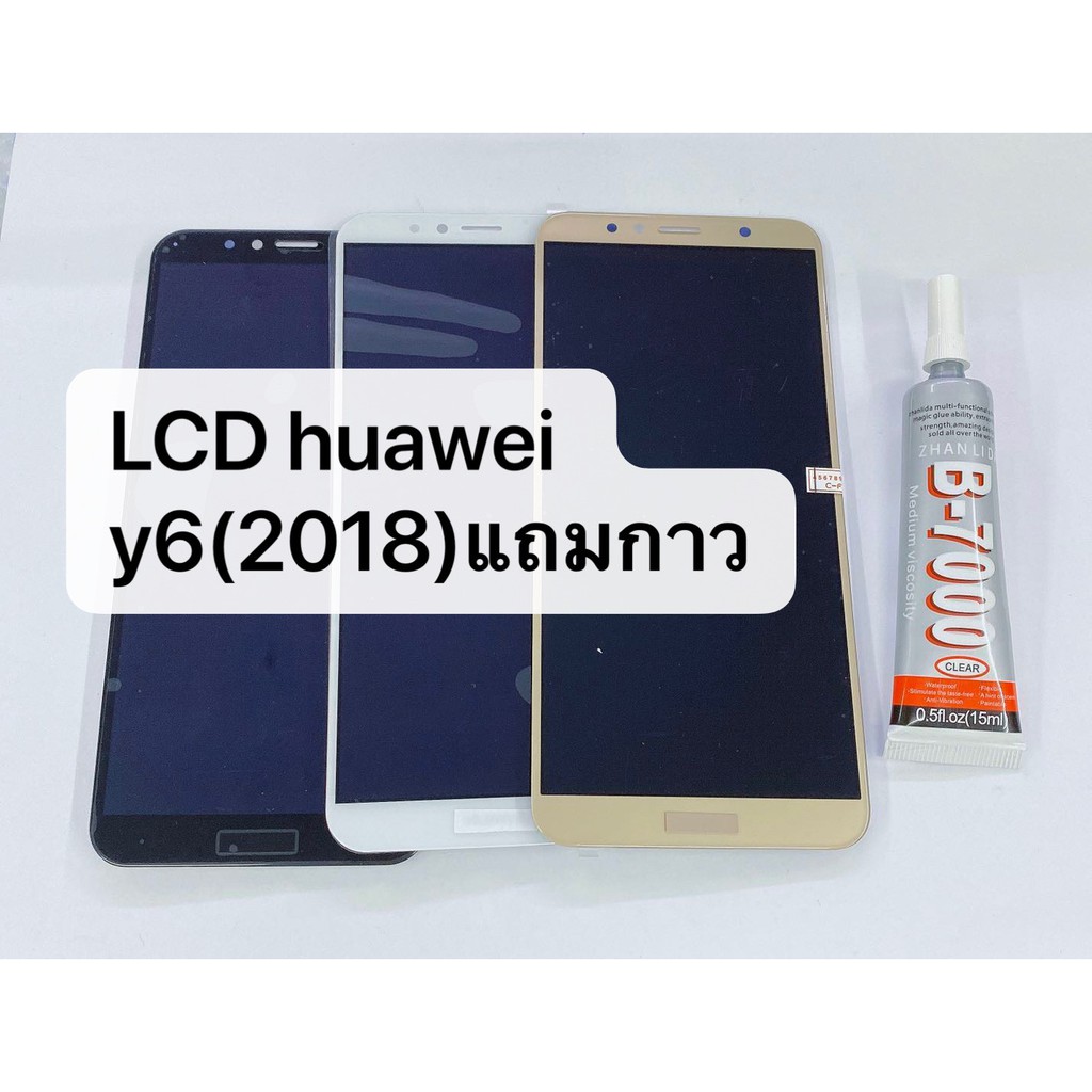 อะไหล่หน้าจอ จอ+ทัชสกรีน LCD HuaWei Y6-2018 LCD Y6 2018 จอ Y6 prime HUAWEI /จอ งานดี งานมีคุณภาพ สินค้าพร้อมส่ง