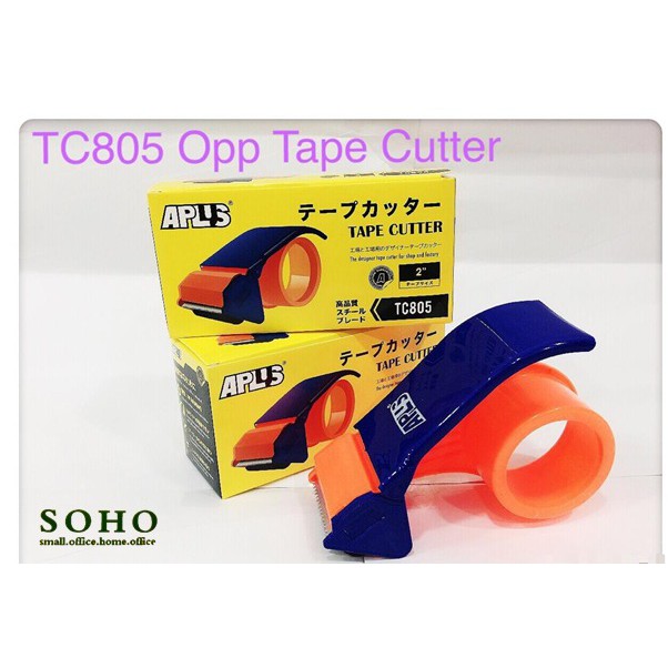 APLUS OPP เครื่องตัดเทปแลคติก 2 INCH 2"