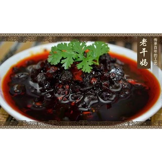 น้ำพริกจีนเหล่ากานมา 老干妈 Lao Gan Ma อร่อยได้หลายแบบ ถูกใจคนทั่วโลก Malamart