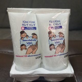 พร้อมส่ง!! Kirei เจลล้างมือ คิเรอิ ขนาด 50 มล.