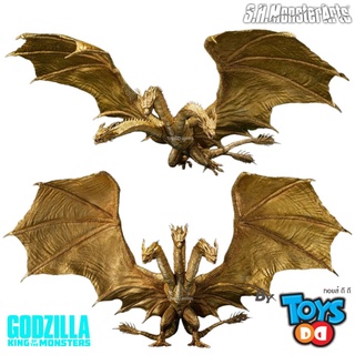 S.H.MonsterArts Godzilla King of the Monsters King Ghidorah (Special Color Version)