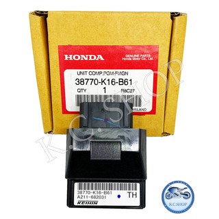 กล่องCDI กล่องหัวฉีด กล่องECU กล่องECM PGM-FI UNIT HONDA SCOPPY i ไฟเลี้ยวอยู่ทีบังลม แท้ศูนย์ HONDA 100% 38770-K16-B61