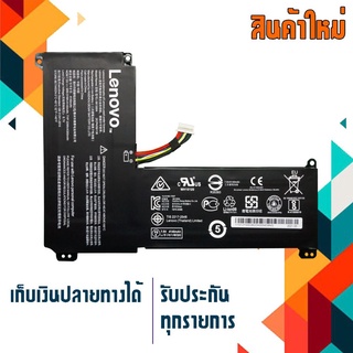 Lenovo battery เกรด Original สำหรับรุ่น Lenovo IdeaPad 110S-11IBR , Part # 0813004 NE116BW2 2ICP4/58/145