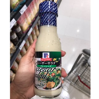 MCCORMICK CAESAR SALAD DRESSING น้ำสลัดซีซ่า 230 มล.