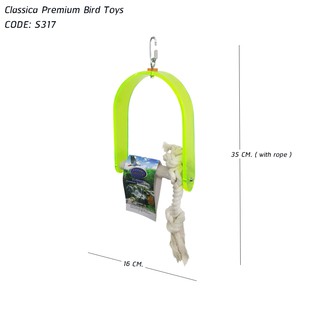 S317 : Classica Premium Bird Toys คอนลับเล็บนกชิงช้า