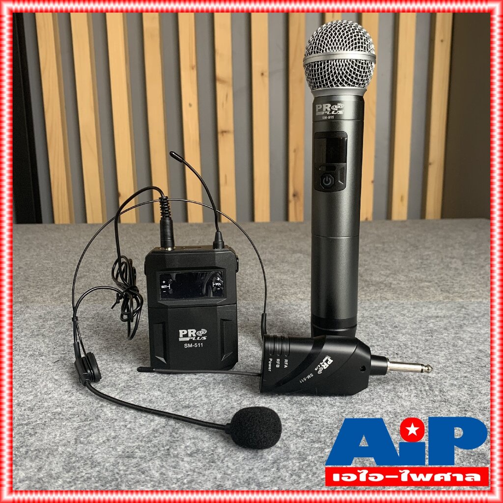 ฟรีค่าส่ง PROPLUS SM-511 ไมค์ลอยคู่UHF ตัวรับเล็ก ถือ1 + คาดหัว1 ไมค์ลอยคู่ UHF ปรับความถี่ได้ ใช้ถ่าน AA SM 511 SM51...