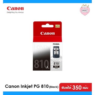 Canon ตลับหมึกอิงค์เจ็ท รุ่น PG 810 Black  (หมึกแท้100%)