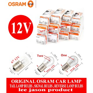 หลอดไฟ OSRAM 12V 1141 1016 67 (7506) (7528) (5007) สําหรับ 1 กล่อง 10 ชิ้น