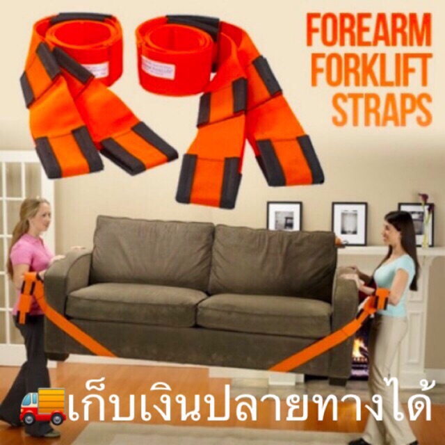 🎹เชือกยกของหนัก 2 เส้น🥰ไม่ต้องเมื่อยหลัง ปวดหลัง ยกง่ายสะดวก🤗 | Shopee  Thailand