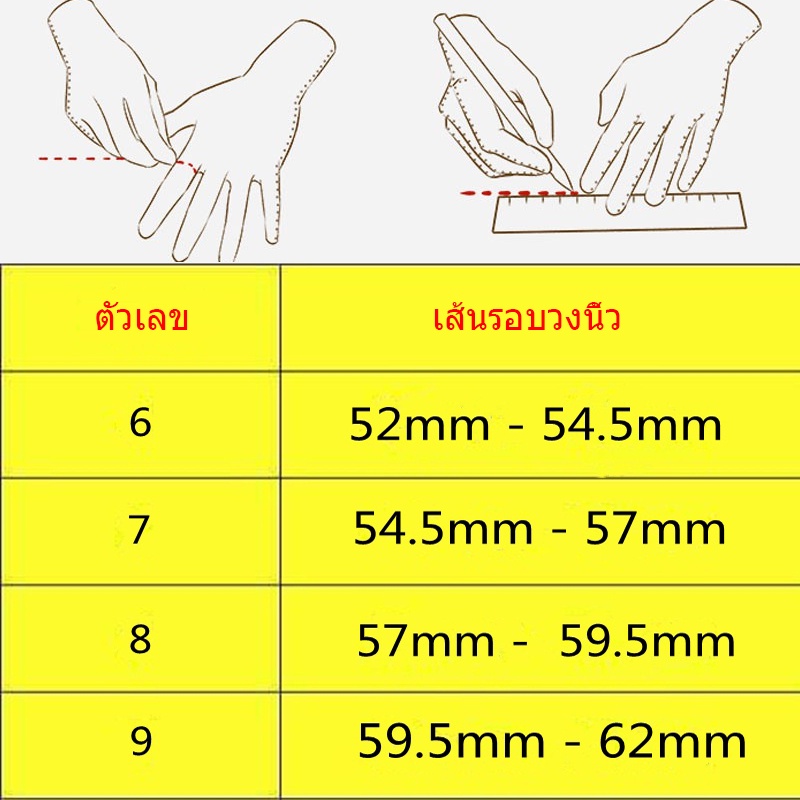 เก็บเงินปลายทาง แหวนเพชรแฟชั่น แหวนสเตนเลส สไตล์เกาหลี แหวนหมั้น เรียบง่าย เครื่องประดับผู้หญิง