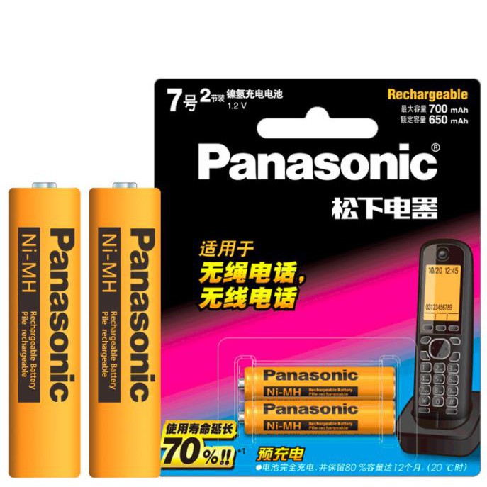 ของแท้ 100% ถ่านชาร์จ Panasonic AAA 650mAh 2 ก้อน  ใช้กับโทรศัพท์บ้าน โทรศัพท์ไร้สาย