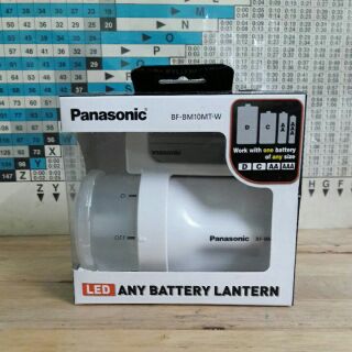 Panasonic LED ANY BATTERY LANTERN