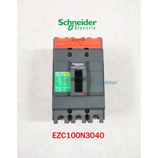 Schneider Electric EZC100N3040 ขนาด 40 แอมป์ (MCCB) เซอร์กิตเบรกเกอร์ สวิทช์ตัดตอนอัตโนมัติ 15kA