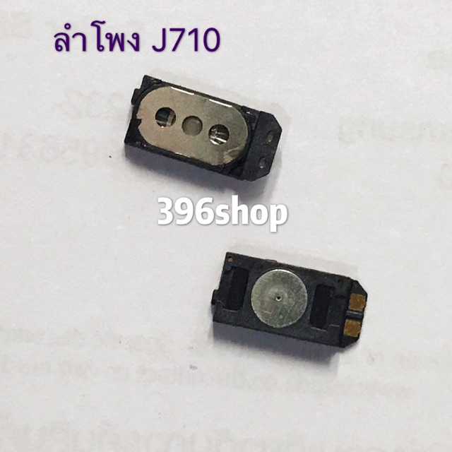 ลำโพง ( Speaker ) Samsung A02 / A12 /A20 / A30 /A50 / A51 / A750 / A7 2018 /J710 / J7 Prime/ J7 / J4