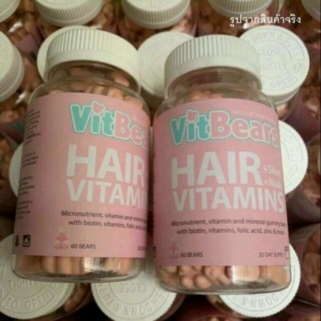 บำรุงผม VITBEARS Hair Skin and Nail Vitamins 60 BEARS (Gummies)