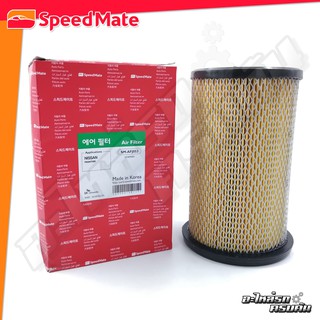 กรองอากาศ SPEEDMATE สำหรับ NISSAN FRONTIER ZDI 3.0 02-05, YD 2.5 06-08 (SM-AFJ053)