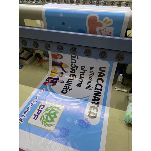 ป้ายไวนิล ขนาด 500*200 ซม พร้อมพับขอบตอกตาไก่ ส่งรายละเอียดในแชท