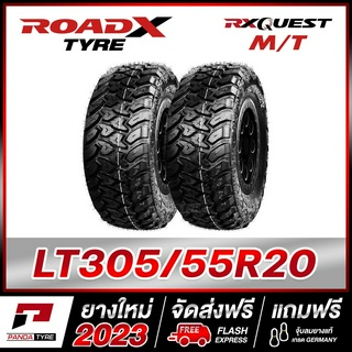 ROADX 305/55R20 (10PR) ยางรถยนต์ขอบ20 รุ่น RX QUEST MT x 2 เส้น (ยางใหม่ผลิตปี 2023)