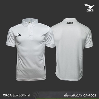 เสื้อโปโล ORCA OA-P002