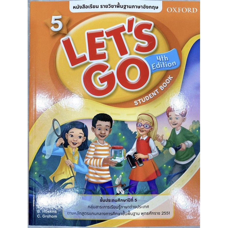 หนังสือเรียน Let's Go 4th ED 5: Student's Book OXFORD university press ป.5 EP