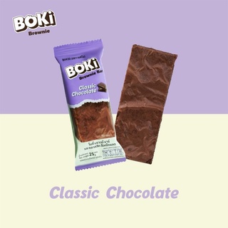 โบกี้ บราวนี่บาร์ เนื้อนุ่มหนึบ เข้มรสช็อกโกแลต BOKI Brownie Bar Classic Chocolate