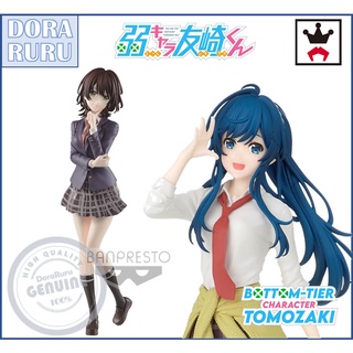 Banpresto Figure - Bottom-Tier Character Tomozaki - Aoi Hinami Minami Nanami ฟิกเกอร์ เกมพลิกโฉม นายกระจอก ญี่ปุ่นแท้