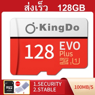 SD Card เมมโมรี่การ์ด ‘Kingdo’ Micro SDcard 128GB Class10Plus (U3 95MB/s) memory card การ์ดหน่วยความจำ