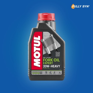 MOTUL Fork Oil Expert 20W น้ำมันโช๊ค ความหนืดมาก ขนาด 1 ลิตร