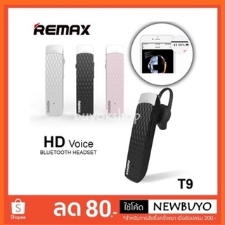 Remax RB-T9 หูฟังบลูทูธ Bluetooth HD Voice Samll Talk หูฟังบลูทูธไร้สาย หูฟังไร้สาย แบบข้างเดียว