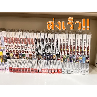 หนังสือการ์ตูน yugioh 3 ภาค 5DS Zexal Arc-V ยูกิ เกมกลคนอัจฉริยะ 25 เล่ม มือหนึ่งในซีล