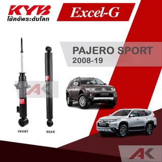 KYB โช๊คอัพ รุ่น Excel-G สำหรับ PAJERO SPORT ปี 2013-18