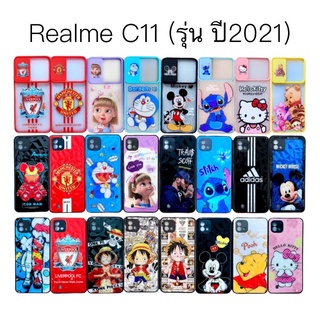 เคสกันกระแทก 3D case เคส Realme C11 2021 เรียวมี Narzo 50i