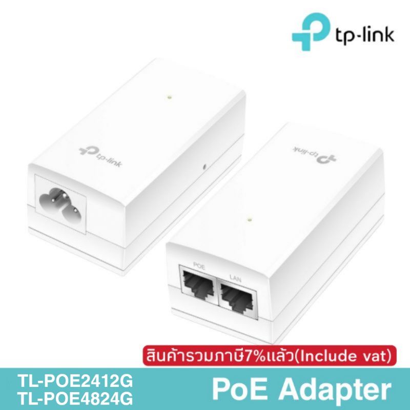 PoE Adapter TP-Link TL-POE2412G, TL-POE4824G