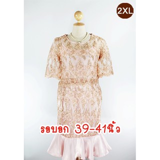 E2277-3-2XL-ชุดเดรสคนอ้วน สีชมพู-พีช ผ้าลูกไม้คอร์ต ระบายชายกระโปรง เป็นชุด2ชิ้นค่ะ