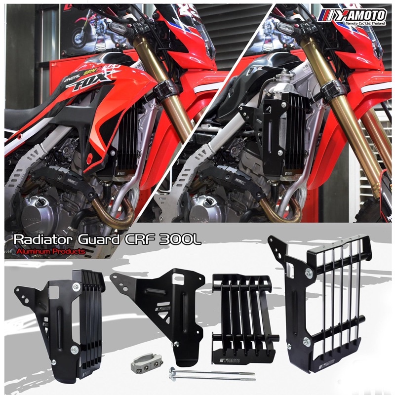 การ์ดหม้อน้ำ Yamoto ของแท้ CRF300L/Rally ทุกปี แข็งแรงติดตั้งง่าย งานดีกว่า