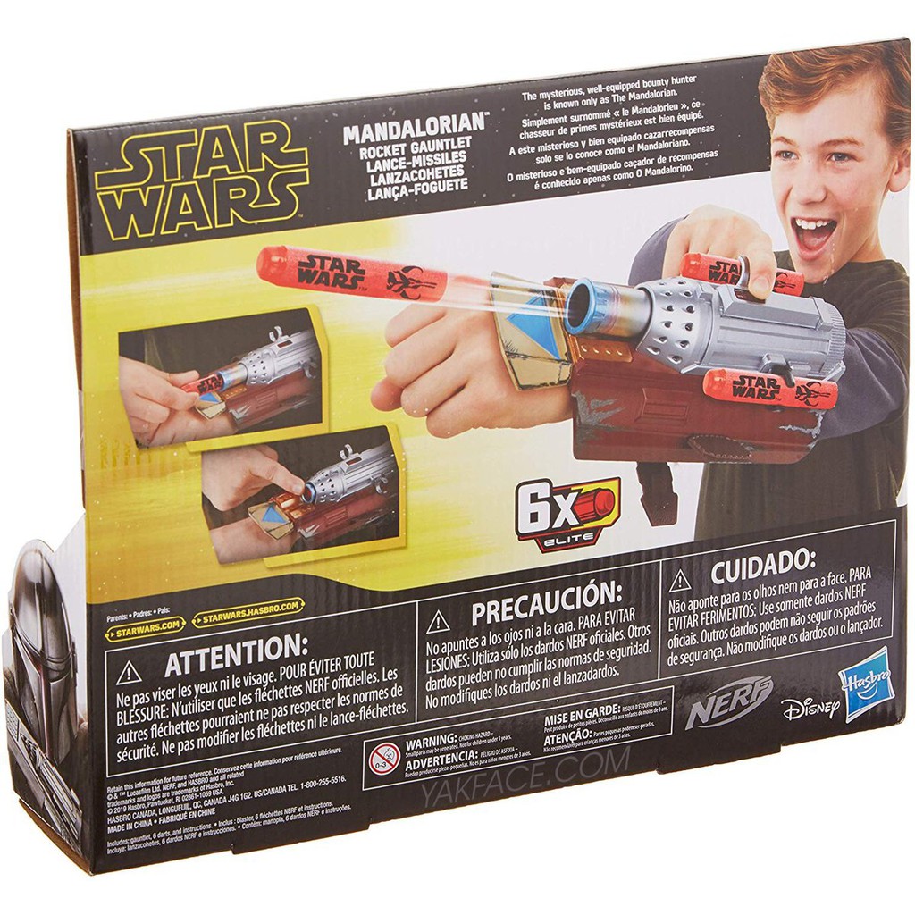 nerf rocket gauntlet