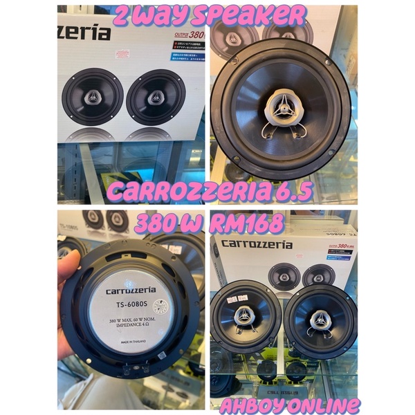 Carrozzeria Japan Speaker 6.5 2way Speaker / Bass Mid Speaker จับคู่ต่อ / honda / proton / nissan / 