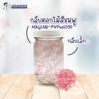 กลีบดอกไม้สีชมพู (PINK GEL PETAL) ย่อยสลายตามธรรมชาติ Code: PDPW6090