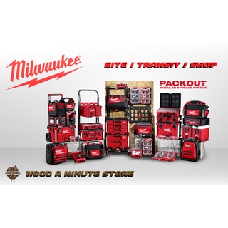 Packout Milwaukee กล่องใส่เครื่องมือ มีให้เลือกหลายรุ่น (โปรดเลือกที่ตัวเลือก)