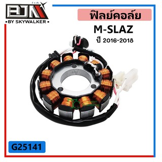 G25141 ฟิลย์คอล์ย M-SLAZ ปี 16-18